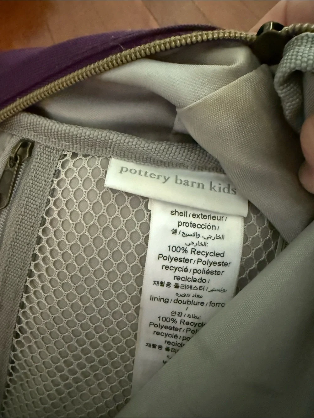 Pottery Barn Kids Purple Backpack with Matching Lunch Bag